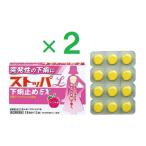  стопор L внизу . прекращение EX 12 таблеток ×2 шт no. 2 вид фармацевтический препарат 