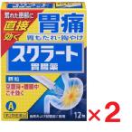 s кулер to желудочно-кишечный препарат ранулы 12.×2 шт no. 2 вид фармацевтический препарат 