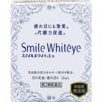  Smile whity e15mL no. 2 вид фармацевтический препарат 