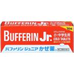  полировка . Lynn Junior .. лекарство a ученики начальной и средней школы для 36 таблеток указание no. 2 вид фармацевтический препарат собственный metike-shon налоговая система объект 
