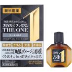 スマイル40 プレミアム ザ・ワン クールMAX 15ml 第2類医薬品