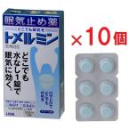 ショッピング爽快ドラッグ トメルミン １２錠×10個   第3類医薬品