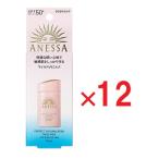 アネッサ パーフェクトUV マイルドミルク NA 60mL ×12 資生堂