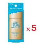 アネッサ パーフェクトUV スキンケアミルク NA 60mL ×5 医薬部外品 <日焼け止め用乳液>