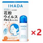 i структура поверхности areru экран EX 50g×2 шт Shiseido 