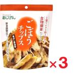 gobou chip s55g ×3 шт ....