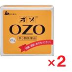 オゾ 26g ×2個 第3類医薬品