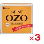 オゾ 26g ×3個 第3類医薬品