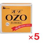 オゾ 26g ×5個 第3類医薬品