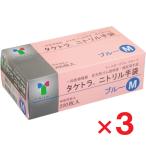 take тигр nitoliru перчатки голубой M размер 200 листов входит ×3 шт бамбук .