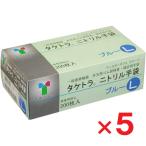 take тигр nitoliru перчатки голубой L размер 200 листов входит ×5 шт бамбук .