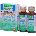 pi-ma.. внутри одежда жидкость 30ml× 2 шт no. 2 вид фармацевтический препарат 