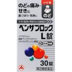  Ben The блок L 30 таблеток указание no. 2 вид фармацевтический препарат собственный metike-shon налоговая система объект 