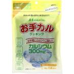 3A кальций . рука karu кулинария 14. входить 