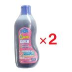  дешево . портативный для туалета дезодорация жидкость ×2 иметь цвет модель a long ..