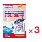  дешево .kesmon дезодорация сиденье 30 листов ×3a long ..