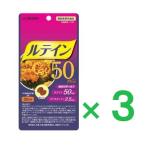 ショッピングルテイン マルマン ルテイン50Plus 60粒 ×３