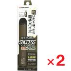 ショッピング電子タバコ 電子パイポ SUCCESS サクセス タバコ味 ×2個