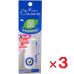  нос влажный гель 10ml ×3 шт увлажнитель сухой 