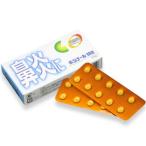 po Sinar ruM таблеток 20 таблеток no. 2 вид фармацевтический препарат собственный metike-shon налоговая система объект 