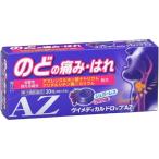 vui medical Drop AZ 20 шарик no. 3 вид фармацевтический препарат 