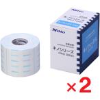 kino фиксирующие детали B5605 5cm×5m 1 шт входить ×2 шт ni Tom z