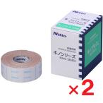 kino Press B5502 2.5cm×5m 2 шт входить ×2 шт ni Tom z