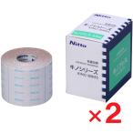 kino Press B5505 5cm×5m 1 шт ×2 шт ni Tom z