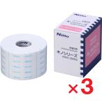 kino белый B5105 5cm×10m 1 шт ×3 шт ni Tom z