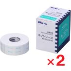 kino soft B5202 2.5cm×5m 2 шт входить ×2 шт ni Tom z