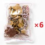 胡麻かりんとう　140g×6袋　日和製菓　(送料無料)