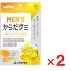 MEN'S из .gmi32 шарик ×2 шт Yamamoto китайское лекарство . сила gmi supplement 