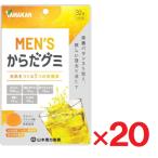 MEN'S из .gmi32 шарик ×20 шт Yamamoto китайское лекарство . сила gmi supplement 