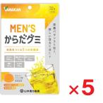 MEN'S из .gmi32 шарик ×5 шт Yamamoto китайское лекарство . сила gmi supplement 