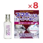  I Ricci nachula ритм 13mL ×8 no. 3 вид фармацевтический препарат собственный metike-shon налоговая система объект 