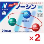 no-sin..80.×2 шт указание no. 2 вид фармацевтический препарат 