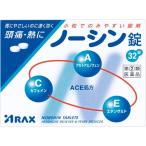 no-sin таблеток 32 таблеток указание no. 2 вид фармацевтический препарат собственный metike-shon налоговая система объект 