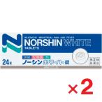 no-sin белый таблеток 24 таблеток ×2 шт указание no. 2 вид фармацевтический препарат собственный metike-shon налоговая система объект 