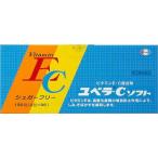 ユベラ−Ｃソフト　１９２包  エーザイ  第3類医薬品