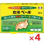  cell вуаль 12.×4 шт no. 2 вид фармацевтический препарат собственный metike-shon налоговая система объект 