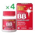  шоко laBB royal T 168 таблеток ×4 no. 3 вид фармацевтический препарат e- The i