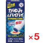  men ta-m авторучка подошва Hα 70ml ×5 шт указание no. 2 вид фармацевтический препарат собственный metike-shon налоговая система объект .. пачка пуховка соответствует 