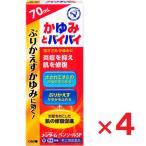  men ta-m авторучка подошва SP 70ml ×4 шт указание no. 2 вид фармацевтический препарат собственный metike-shon налоговая система объект 