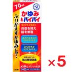  men ta-m авторучка подошва SP 70ml ×5 шт указание no. 2 вид фармацевтический препарат собственный metike-shon налоговая система объект .. пачка пуховка соответствует 
