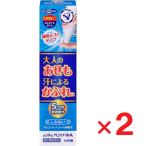  men ta-m авторучка подошва A Mist 50ml ×2 шт указание no. 2 вид фармацевтический препарат собственный metike-shon налоговая система объект 