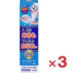  men ta-m авторучка подошва A Mist 50ml ×3 шт указание no. 2 вид фармацевтический препарат собственный metike-shon налоговая система объект 