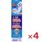  men ta-m авторучка подошва A Mist 50ml ×4 шт указание no. 2 вид фармацевтический препарат собственный metike-shon налоговая система объект .. пачка пуховка соответствует 
