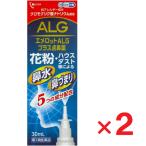 eme Rod ALG плюс пункт нос лекарство 30ml ×2 шт no. 2 вид фармацевтический препарат собственный metike-shon налоговая система объект .. пачка пуховка соответствует 