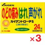  kai gen Toro -chiS 24 таблеток ×3 шт указание квази наркотики 