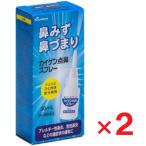  kai gen пункт спрей для носа 30ml ×2 шт no. 2 вид фармацевтический препарат собственный metike-shon налоговая система объект .. пачка пуховка соответствует 